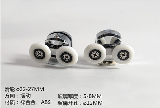 शावर केबिन पहियों