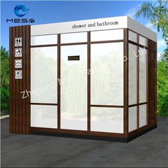 पोर्टेबल शौचालय